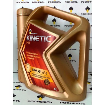 Масло ROSNEFT Kinetic MT 80W-90 (4л)
